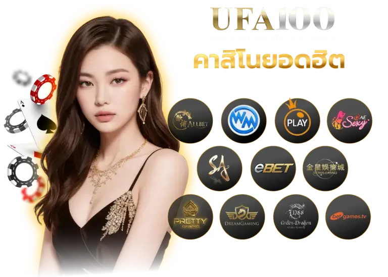 100ufa